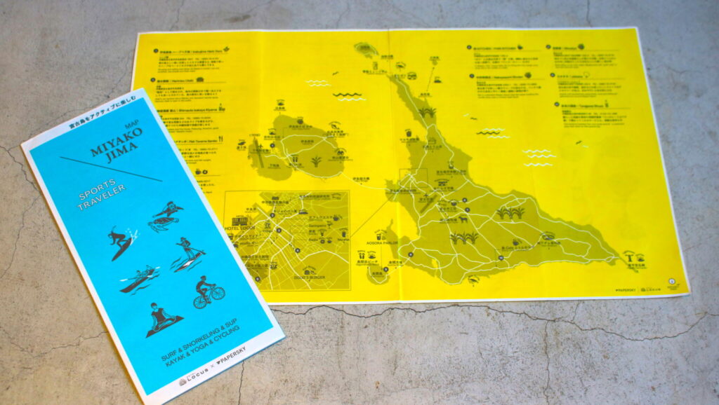 PAPERSKY×HOTEL LOCUS オリジナルの宮古島マップ
