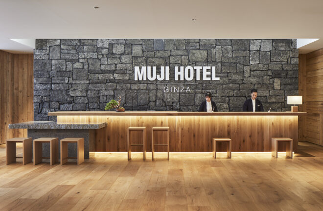 米トラベルメディアAFAR The Best Hotels in Tokyo to Book in 2023にMUJI HOTEL GINZAがピックアップされました
