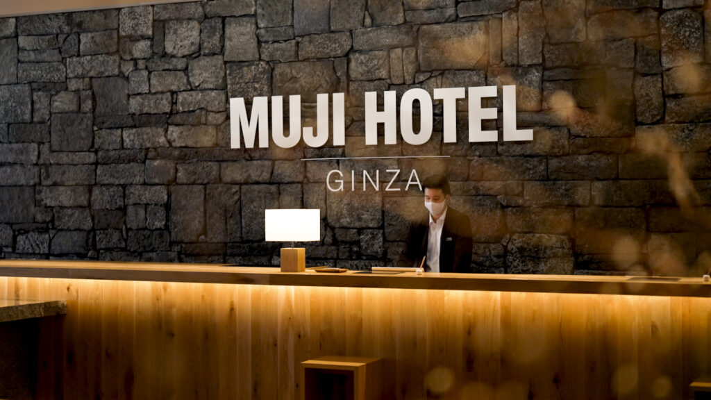 Muji Hotel Ginza