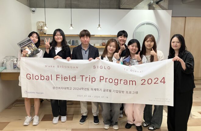 オランダと韓国からの学生訪問