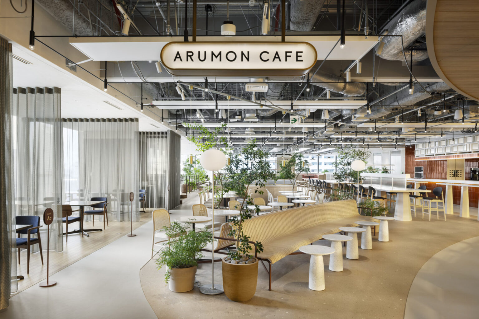 ARUMON CAFE