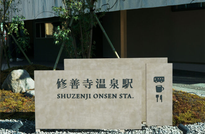 Three projects selected for the Japan Sign Design Awards Three projects selected for the Japan Sign Design Awards