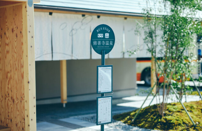 Three projects selected for the Japan Sign Design Awards Three projects selected for the Japan Sign Design Awards