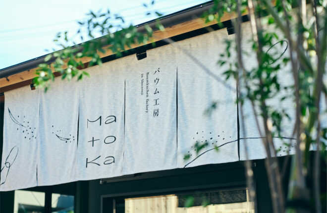 Three projects selected for the Japan Sign Design Awards Three projects selected for the Japan Sign Design Awards