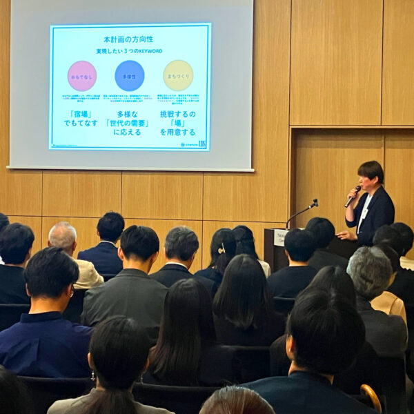 LIXIL seminar 2025 LIXIL seminar 2025