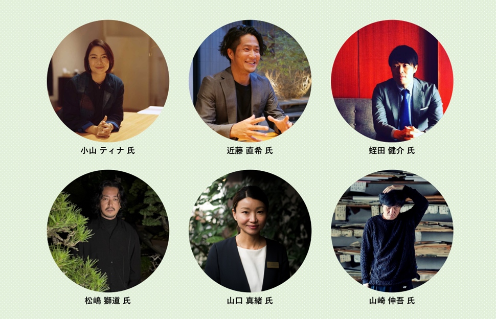 kotonomusubi_seminar_guest | 京都市発表資料より kotonomusubi_seminar_guest | 京都市発表資料より