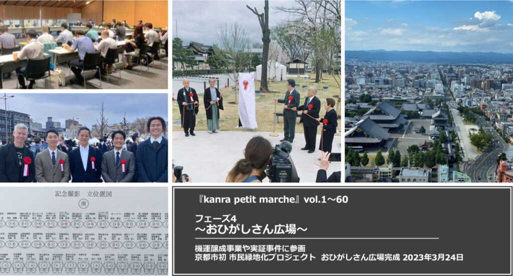 ohigashisan_slide | 当日発表資料より ohigashisan_slide | 当日発表資料より