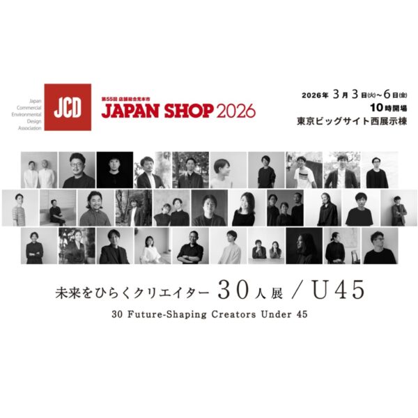 JCD_japan_shop_2026