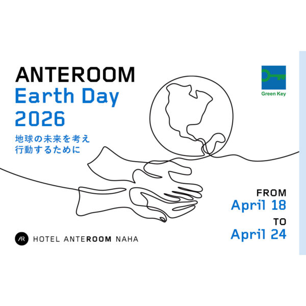 ANTEROOM Earth Day 2026