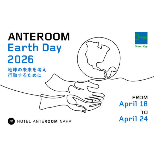event_ANTEROOM Earth Day 2026 event_ANTEROOM Earth Day 2026