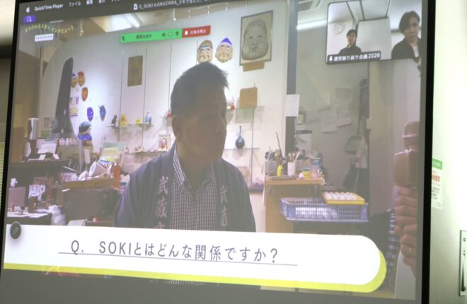 ALL UDSで未来へつなぐ、「運営振り返り会議」を初開催！