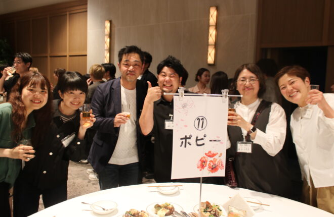 ALL UDSで未来へつなぐ、「運営振り返り会議」を初開催！