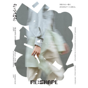 RESHAPE RESHAPE