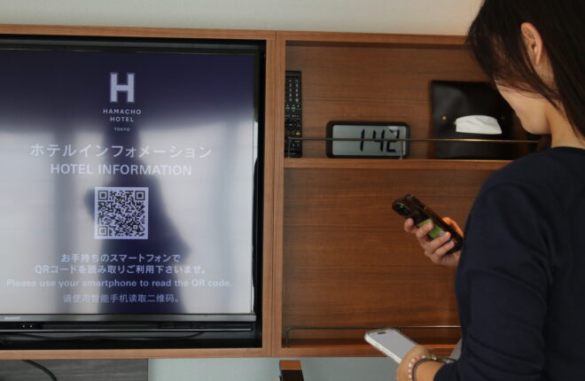 立教大学の学生さんが、HAMACHO HOTELへ (お客様へのご案内をより分かりやすくスムーズにするために、館内案内をデジタル化。現場スタッフの「もっと快適にしたい」という声が形になった取り組みです。)